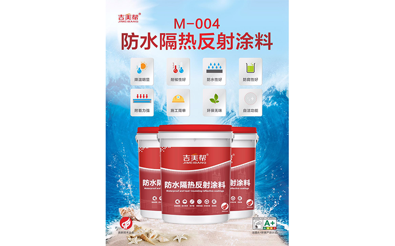屋面防水隔熱工程
